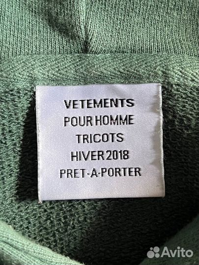 Vetements Green Tourist худи оригинал