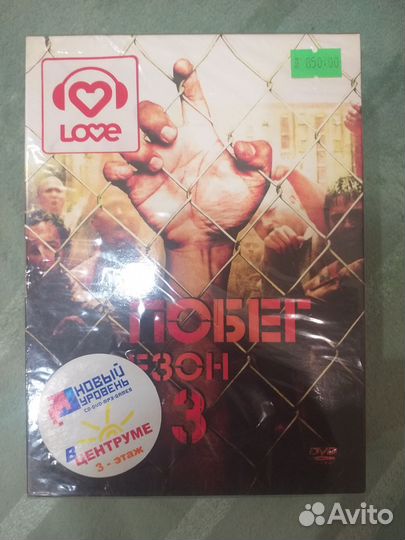 Dvd диски лицензия фильм Побег