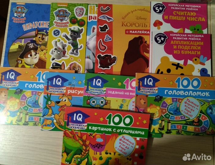 Книги для Надежда В