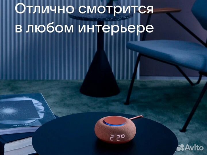 Капсула мини Маруся, Терракотовый (MRC02PK)
