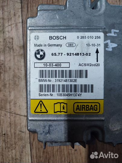 Блок AirBag BMW X5 E70/X6 E71 бмв