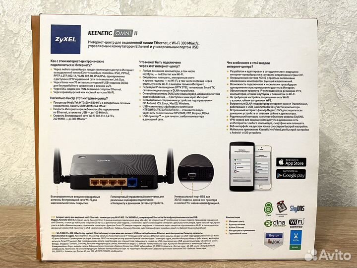 Роутеры zyxel на детали/ремонт