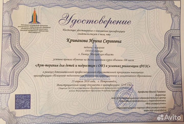 Арт-терапия для детей и подростков в студии