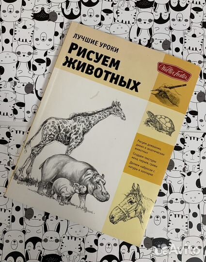 Книги по рисованию