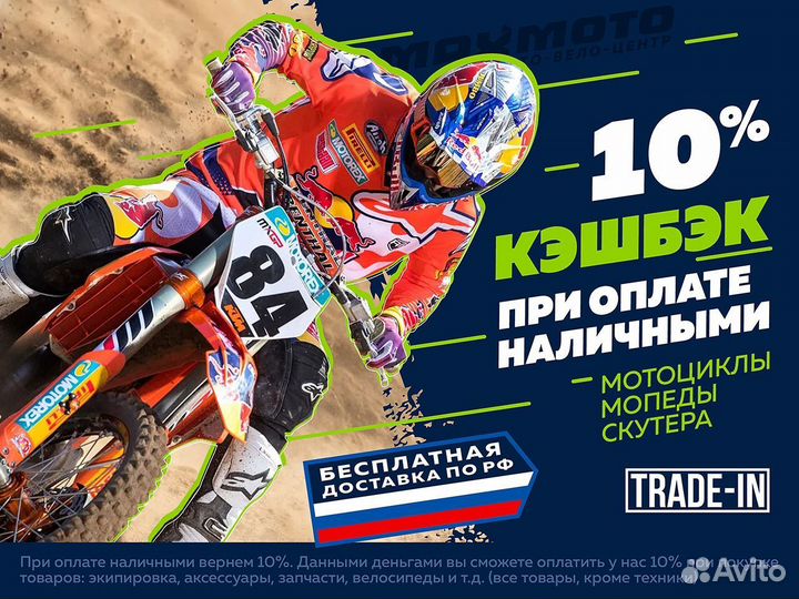 Мотоцикл Progasi race 300 AIR