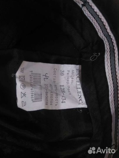 Школьный костюм для мальчика