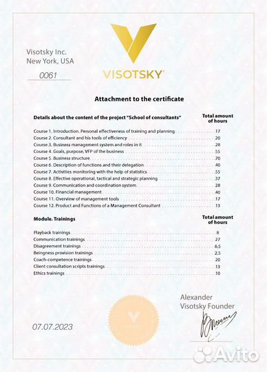 Сессия стратегического планирования для бизнеса