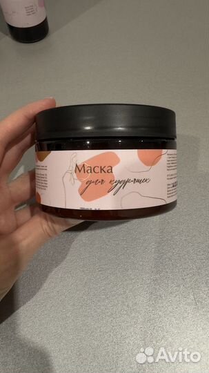 Маска, молочко и глазурь для волос Pro Кудри