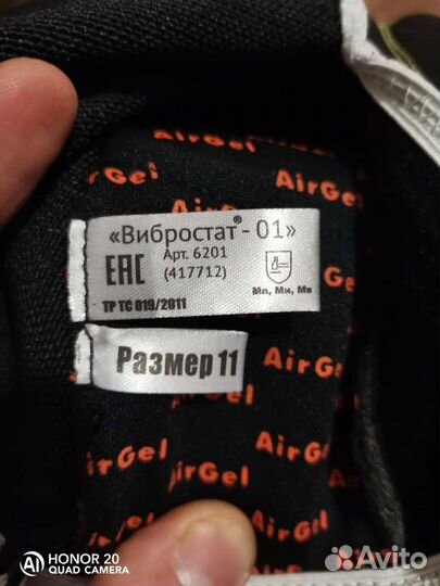 Перчатки вибрационные новые