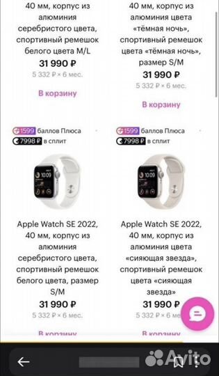 Apple watch se2 40mm