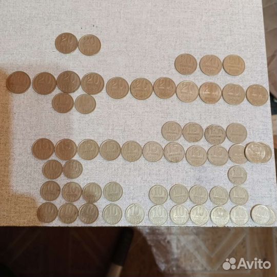 Манеты СССР, 10,15,20 копеек