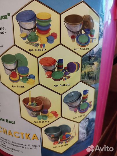 Набор посуды для пикника/похода