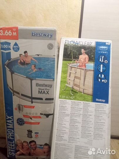 Бассейн новый