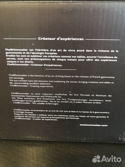 Набор бокалов для коньяка, Франция