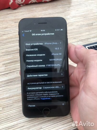 iPhone SE (2020), 64 ГБ