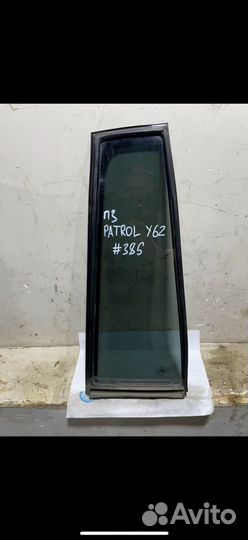 Форточка двери задней правой Patrol Y62