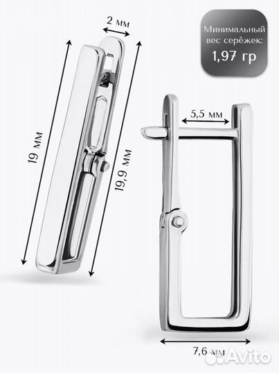 Серьги золотые(белое,585)