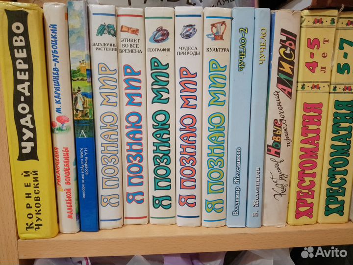 Детские книги