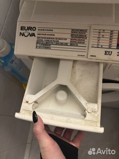 Стиральная машина