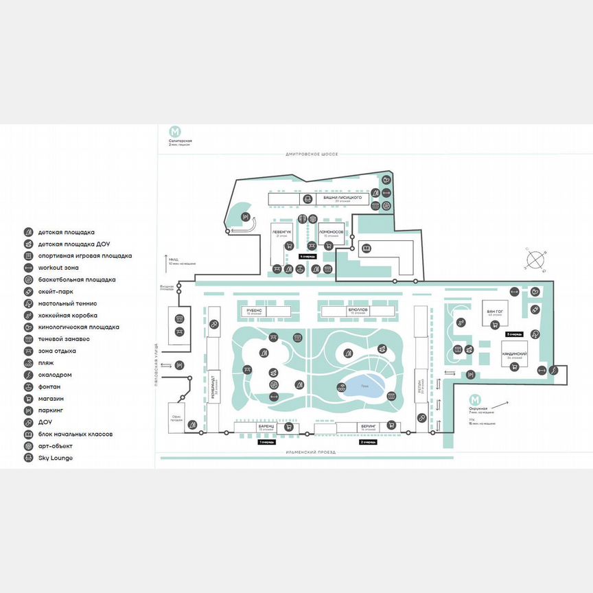 2-к. квартира, 65,8 м², 36/39 эт.