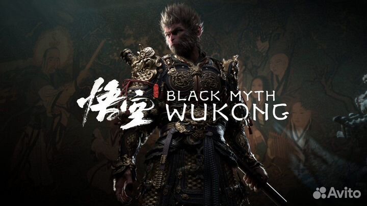 Black Myth Wukong PS5