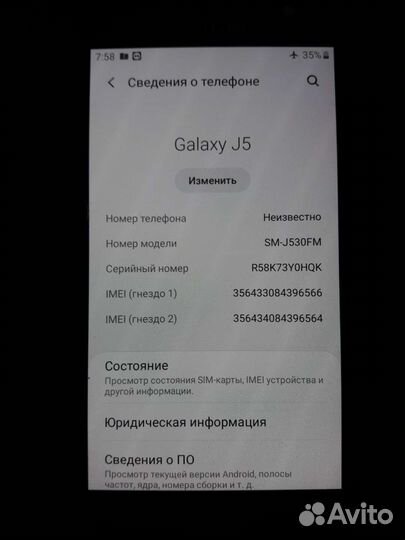 Телефон Samsung j5