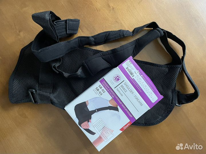 Бандаж для плеч