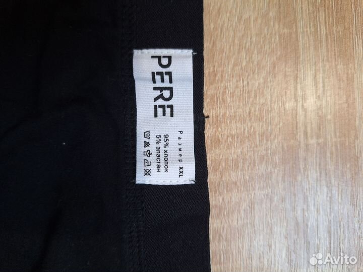 Трусы мужские новые(набор из 3шт)