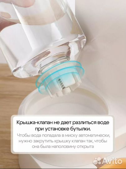 Поилка кормушка