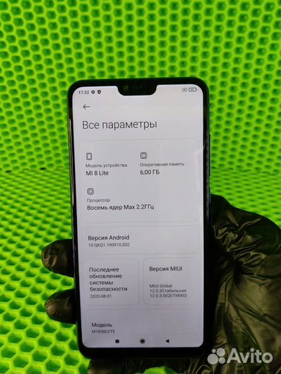 Xiaomi Mi 8 Lite, 4/64 ГБ