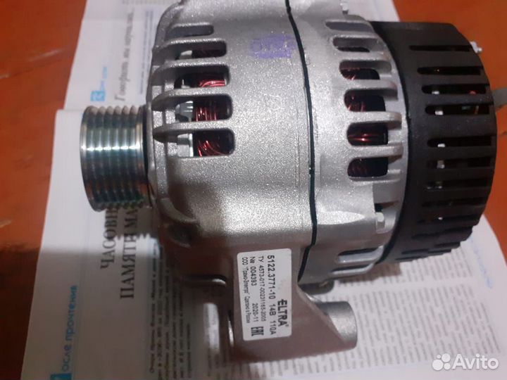 Генератор двигателя прамо-Электро газ, УАЗ