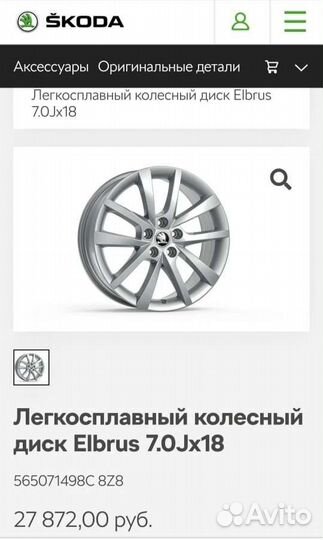 Nokian Tyres Hakkapeliitta 9 SUV 235/55 R18