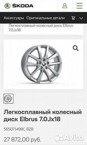 Nokian Tyres Hakkapeliitta 9 SUV 235/55 R18