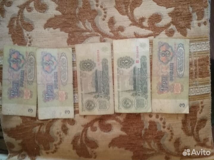 Купюры разные