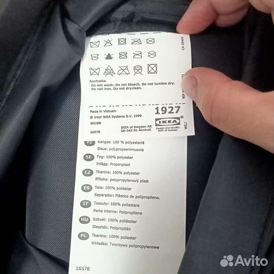 Подвесной модуль IKEA