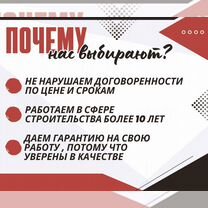 Отделка фасада дома, обшивка сайдингом, Людиново