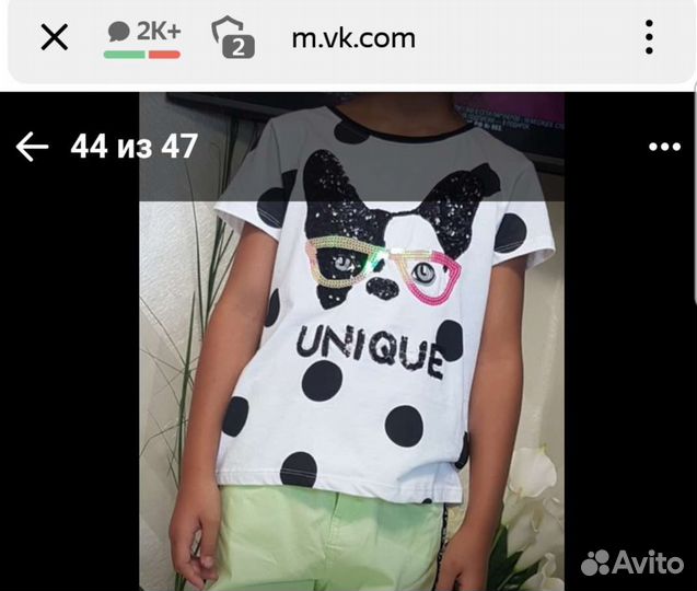 Футболка, блузки