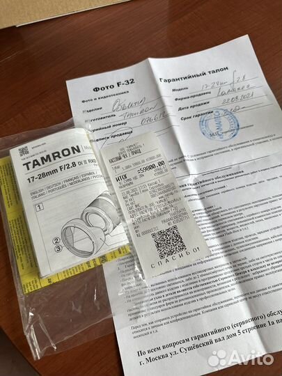 Tamron 17 28 sony e