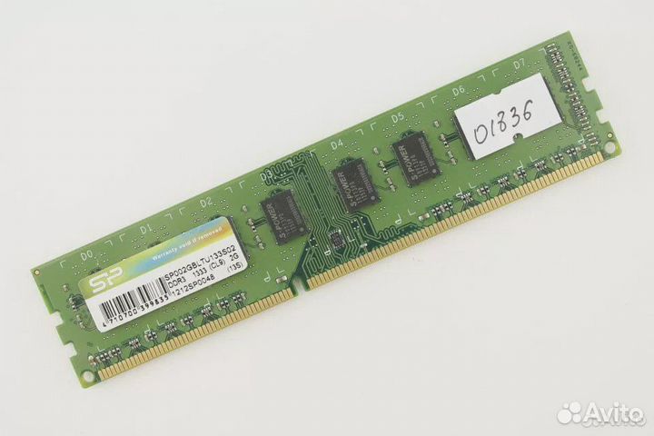 Оперативная память DDR3 2 GB 1333 MHz SiliconPower