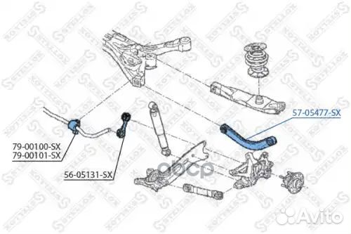 Рычаг задний верхний Opel Signum/Vectra all 04