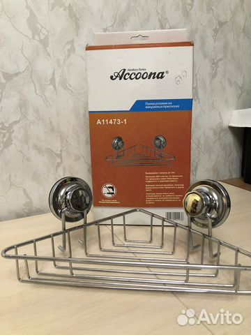 Полка настенная