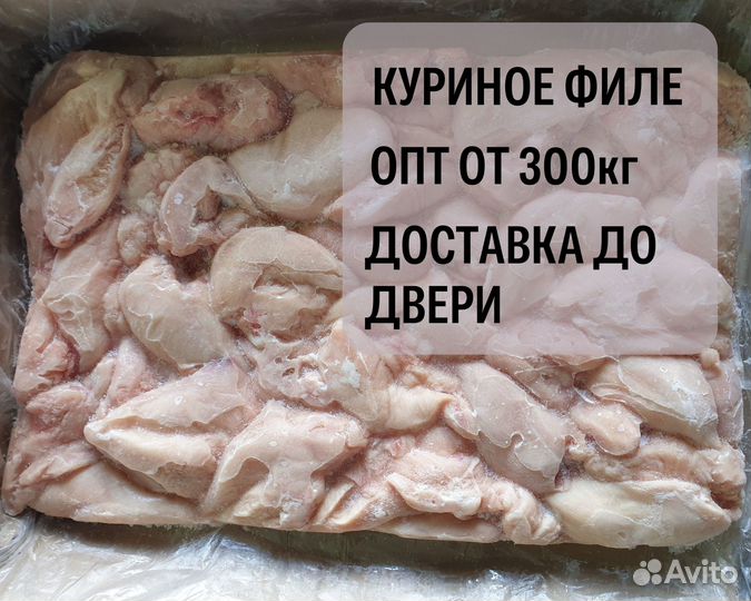Грудка куриная филе