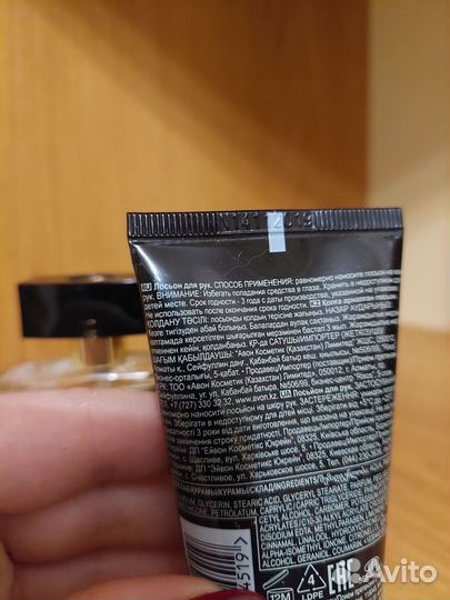 Духи Avon little Black dress