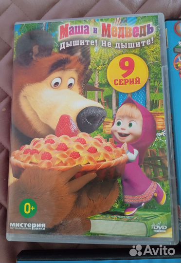 Dvd диски мультфильмы