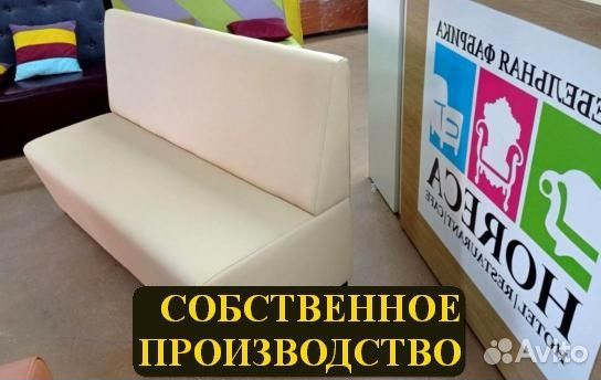 Диван опт розница