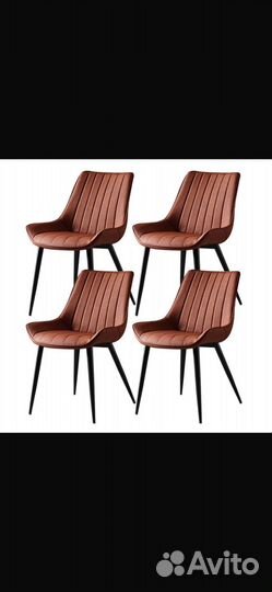 Кухонные стулья 4 шт