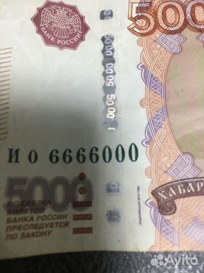 Красивый номер 5000 рублей
