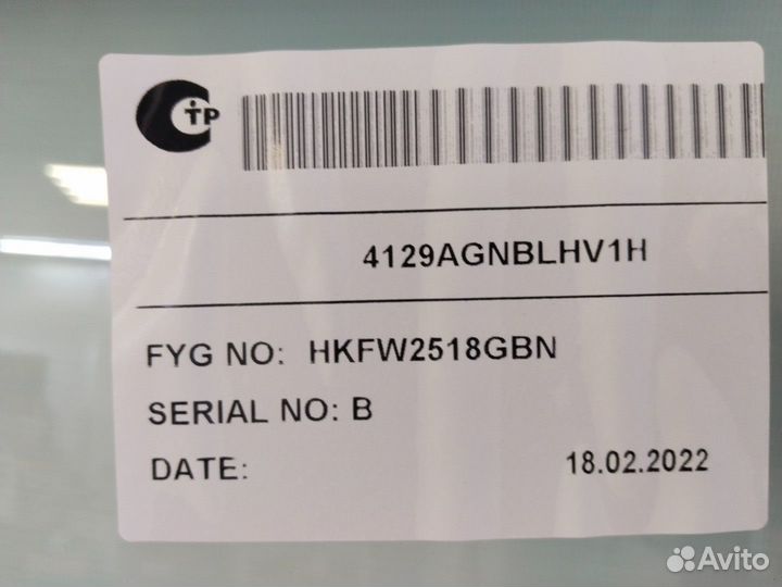 Лобовое стекло hyundai tucson