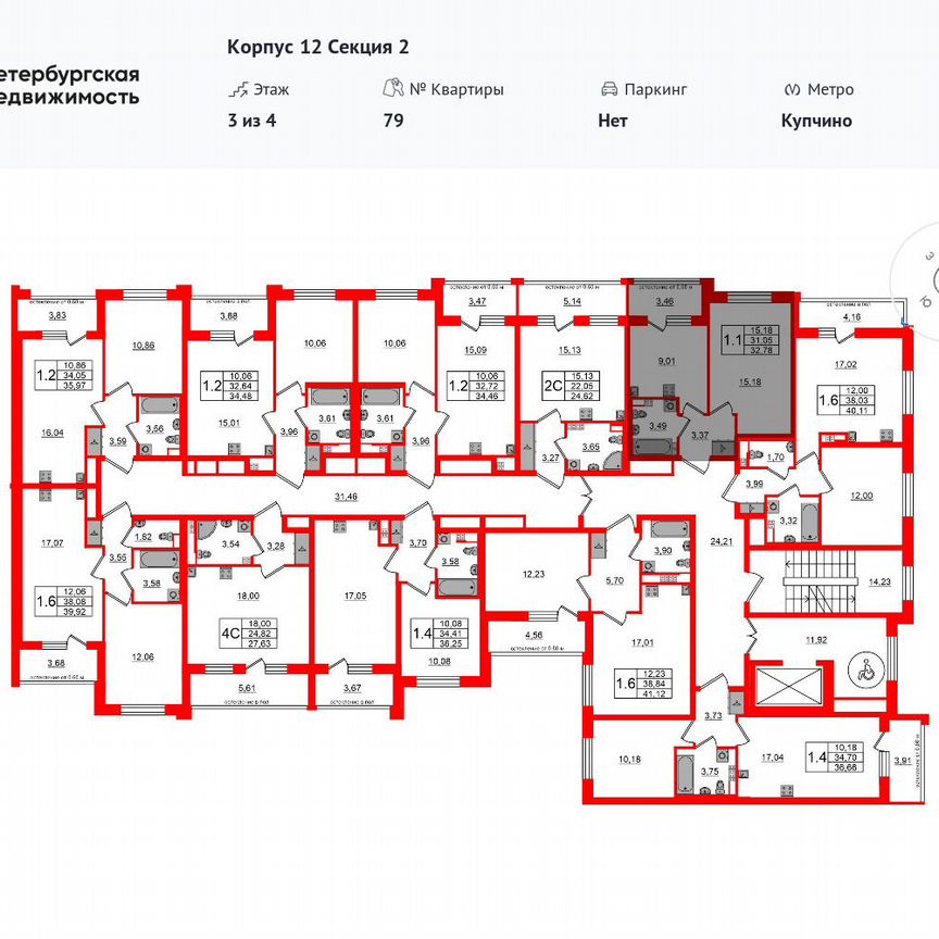 1-к. квартира, 31,1 м², 3/4 эт.