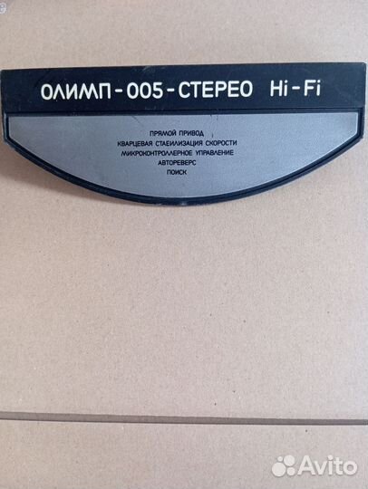 Магнитофон Олимп-005, Электроника-004